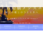 叶kanaeのトップページ画像