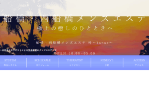 叶kanaeのトップページ画像