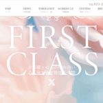ファーストクラスFIRST CLASSのトップページ画像