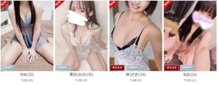 大阪堺筋本町でおすすめのメンズエステランキング第6位アンティーク堺筋本町のセラピスト 大阪堺筋本町でおすすめのメンズエステランキング第6位アンティーク堺筋本町のセラピスト