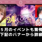 『リゼクシー(RESEXY)』体験談。