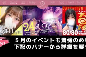 『リゼクシー(RESEXY)』体験談。