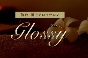 glossy（グロッシー）のトップページ画像