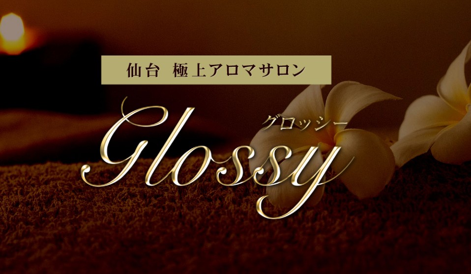 glossy(グロッシー)のトップページ画像 glossy(グロッシー)のトップページ画像