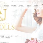 AJ DOLLS-chibashi ‣ メンズエステ体験談・口コミなら|男のお得情報局 AJ DOLLS-chibashi