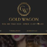 ゴールドワゴンGOLD WAGONのトップページ画像 ‣ メンズエステ体験談・口コミなら|男のお得情報局 ゴールドワゴンGOLD WAGONのトップページ画像