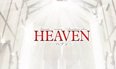heaven