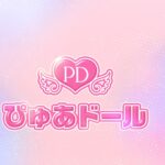 pure-doll