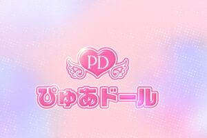 pure-doll