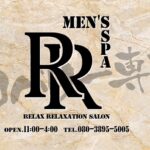 mensspa ‣ メンズエステ体験談・口コミなら|男のお得情報局 mensspa