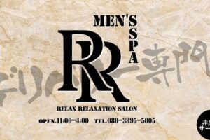 mensspa