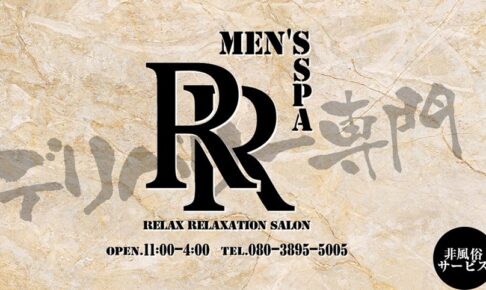 mensspa