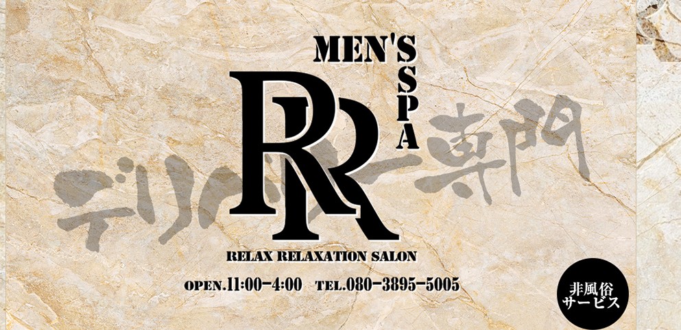 mensspa
