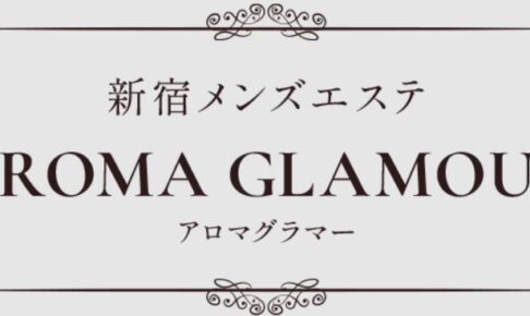 aromaglamor