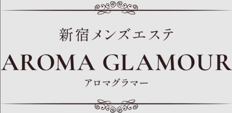 aromaglamor