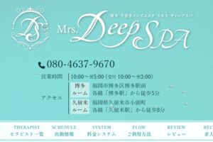 misesudepusupa