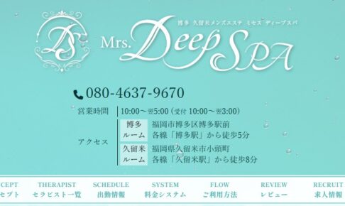 misesudepusupa