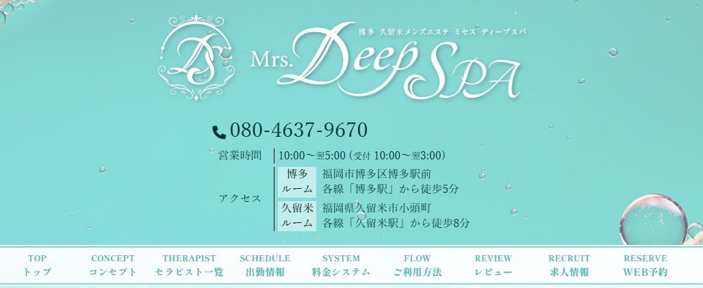 misesudepusupa