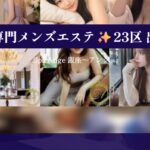 Spa Ange