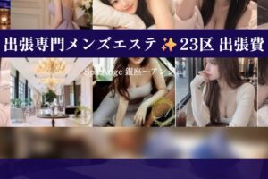 Spa Ange