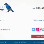 ドミノDominoのトップページ画像