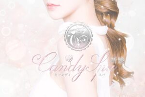 Candy Spa