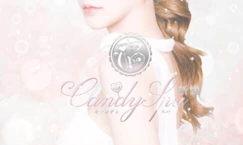 Candy Spa