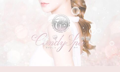 Candy Spa