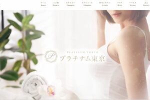 plachinum-tokyo-ikebukuro ‣ メンズエステ体験談・口コミなら|男のお得情報局 plachinum-tokyo-ikebukuro