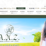 アムズ(A.M.Z)のトップページ画像