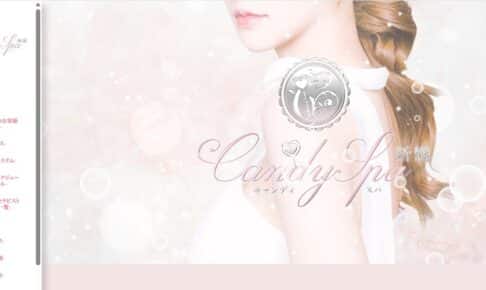 Candy Spa