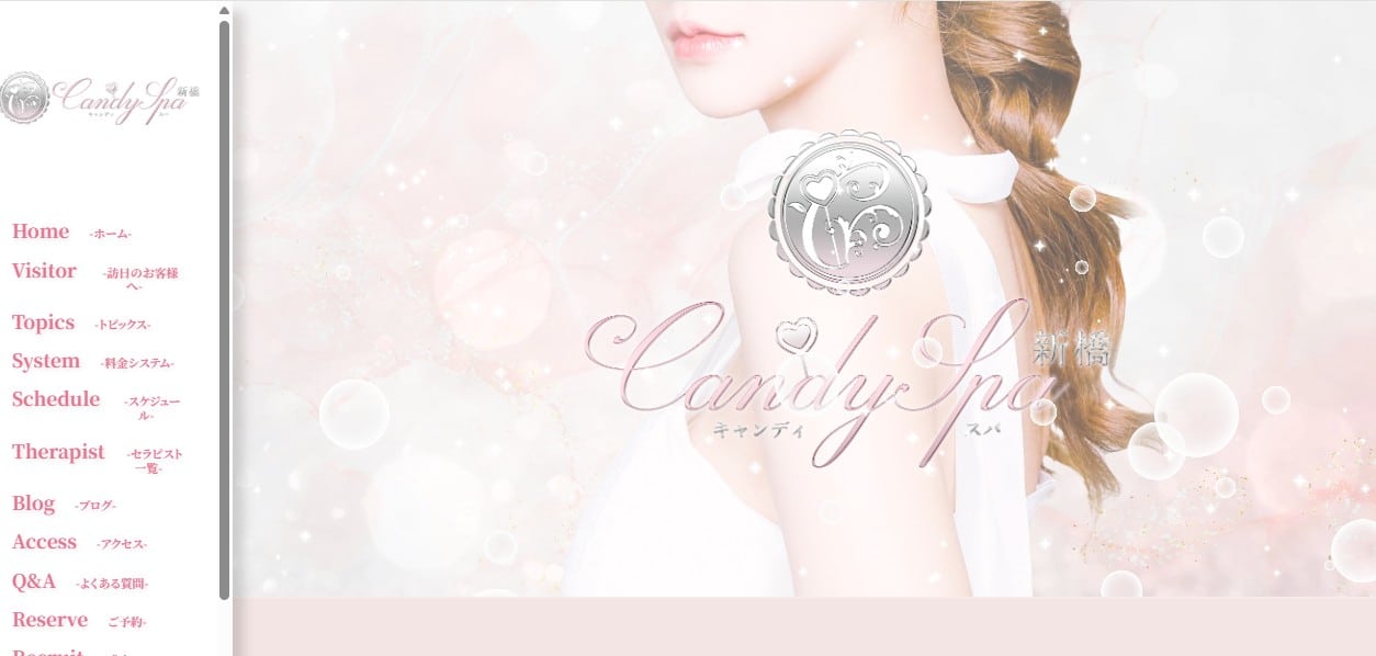 Candy Spa