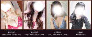 アモーレのセラピスト
