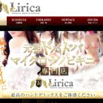 ririka-osaka-umeda