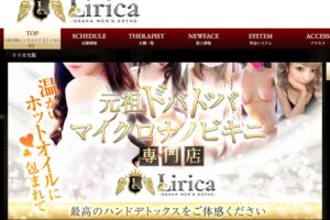 ririka-osaka-umeda
