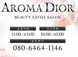 店舗TOPページ画像