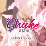 シェイクスパShake spaのトップページ画像