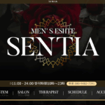 センティアSENTIAのトップページ画像