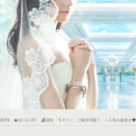 エールスパプレミアムYeLLSpa Premiumのトップページ画像 ‣ メンズエステ体験談・口コミなら|男のお得情報局 エールスパプレミアムYeLLSpa Premiumのトップページ画像