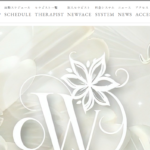 ホワイトリリーWhite Lilyのトップページ画像