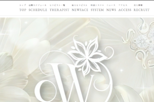 ホワイトリリーWhite Lilyのトップページ画像