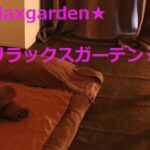rirakkusugaden
