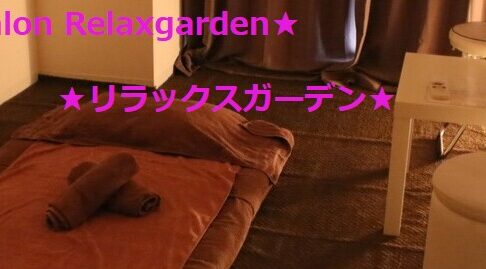 rirakkusugaden