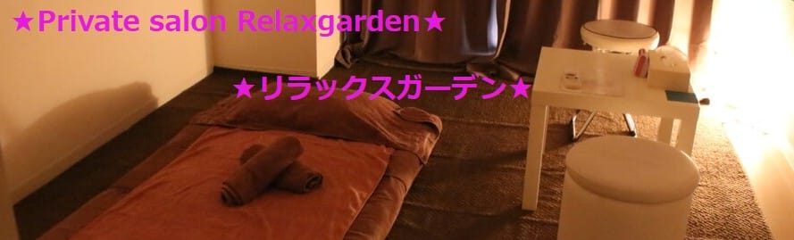 rirakkusugaden