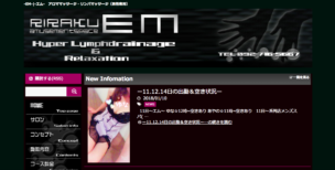 アロママッサージ Em エム 体験談その１ 天神の男性専用エステ 男のお得情報局