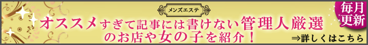 体験談販売ページ