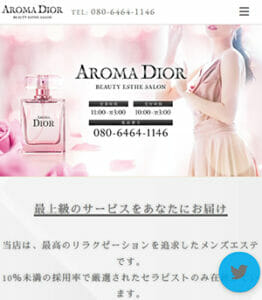 店舗名のトップページ画像