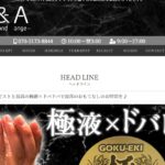 landa-kobe-sannomiya ‣ メンズエステ体験談・口コミなら|男のお得情報局 landa-kobe-sannomiya