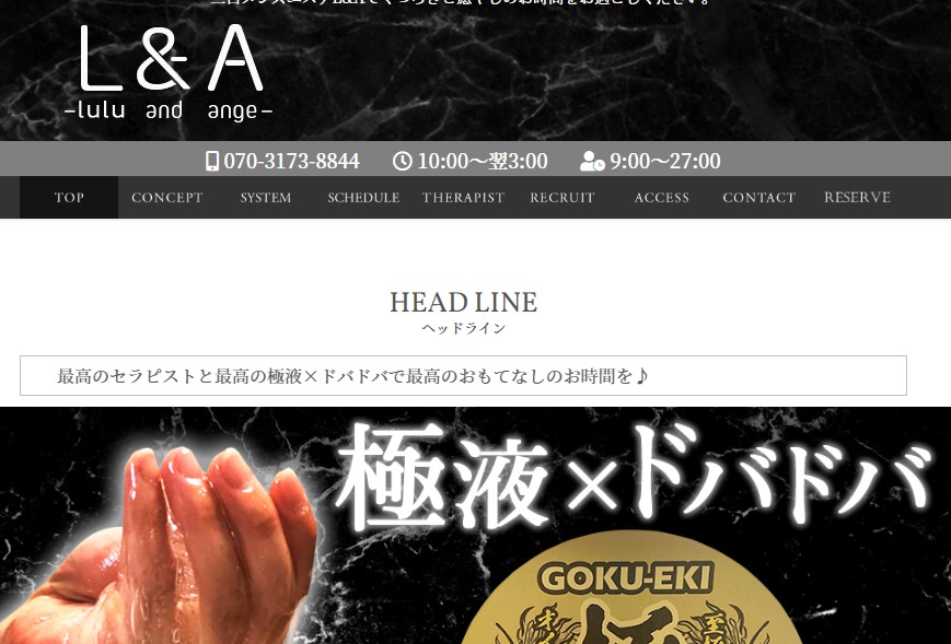 landa-kobe-sannomiya landa-kobe-sannomiya