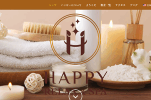 ハッピー リラックススパHAPPY RELAX SPAのトップページ画像